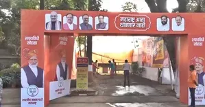 Devendra Fadnavis to take oath as Maha CM at 5.30 pm, Ladki Bahins & farmers to attend