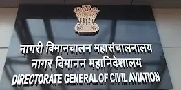What Flaws Did DGCA Discover in Domestic Airline Operations?