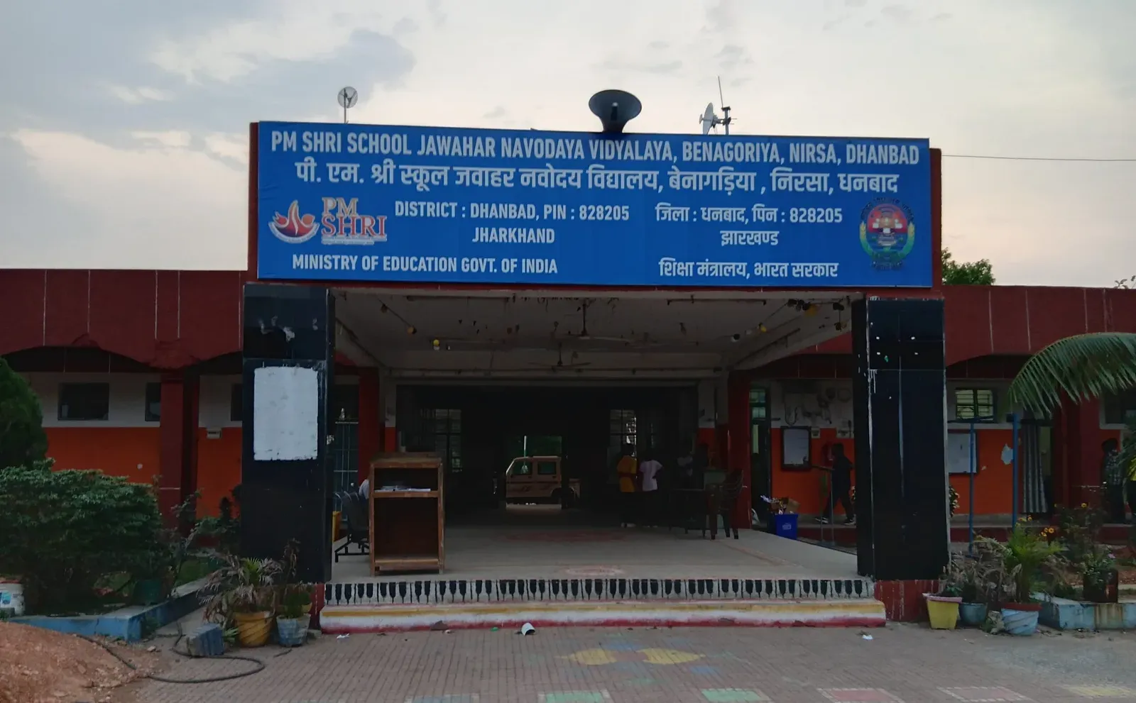 धनबाद के नवोदय विद्यालय में कक्षा 10 के छात्र की बेरहम पिटाई, वीडियो वायरल; पुलिस जांच शुरू
