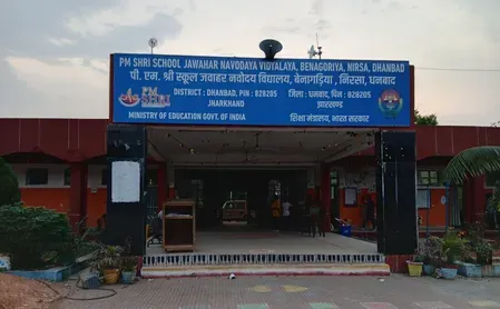 धनबाद के पीएमश्री नवोदय विद्यालय में छात्र को बेरहमी से पीटा, वीडियो किया वायरल