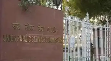 धनबाद के शुभम ने तीसरी बार सिविल सेवा परीक्षा में सफलता प्राप्त की, मिली 142वीं रैंक