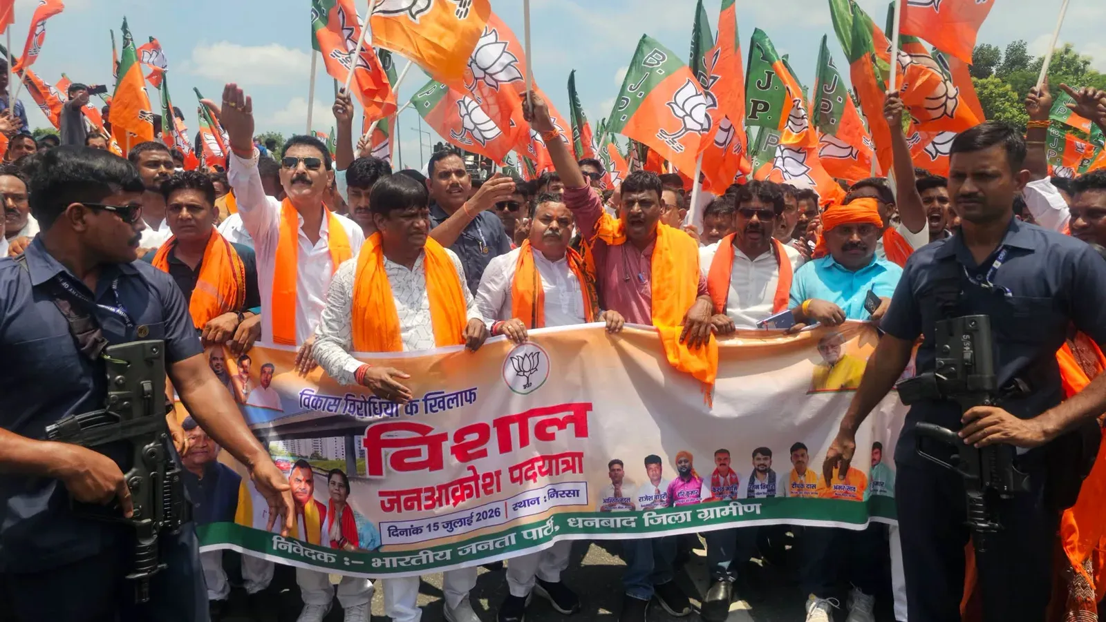 धनबाद: ₹400 करोड़ की एलिवेटेड रोड पर BJP सांसद ढुल्लू महतो vs CPI-ML विधायक अरूप चटर्जी, निरसा में शक्ति प्रदर्शन