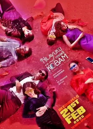 Dhanush's ‘Nilavukku Enmel Ennadi Kobam’ Release Rescheduled to February 21