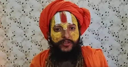 धर्म बदलकर आरक्षण का लाभ लेने वालों पर कठोर कार्रवाई हो : अयोध्या के संत