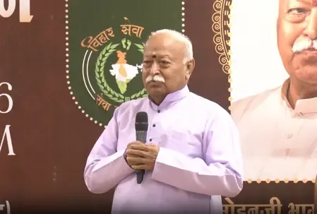 धर्म ही पूरी सृष्टि का संचालक, कोई भी चीज इसके बिना नहीं रह सकती: मोहन भागवत