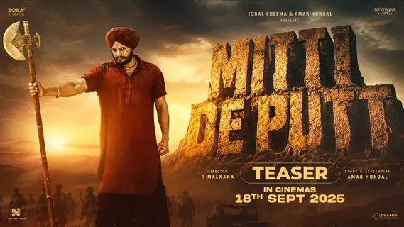 Dharma Distribution backs Punjabi film Mitti De Putt, teaser out