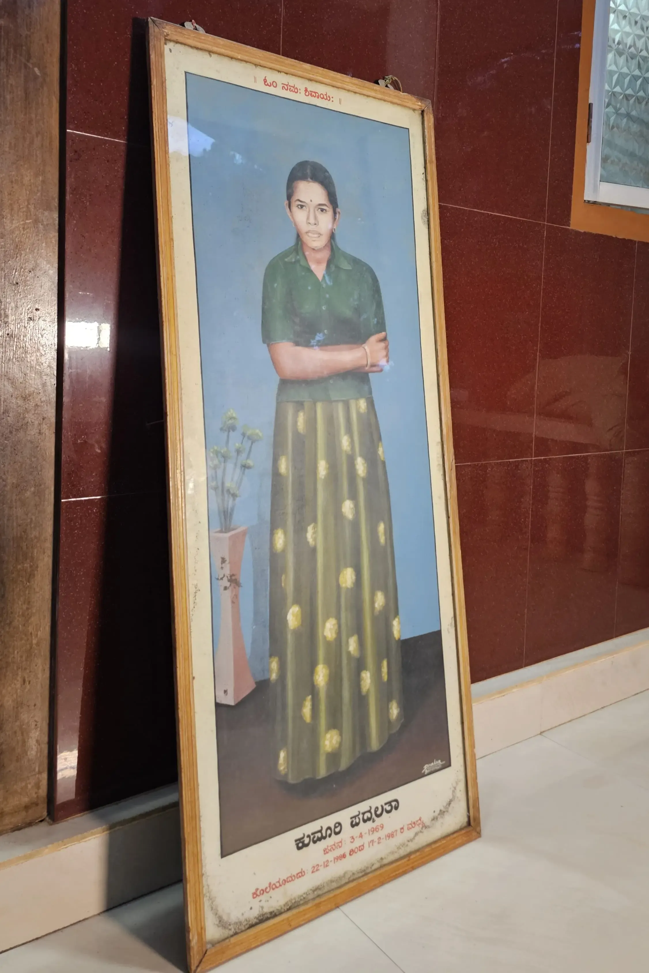 Could the Dharmasthala Mass Grave Case Be Reopened? SIT Receives Appeal to Investigate 1986 Padmalatha Death