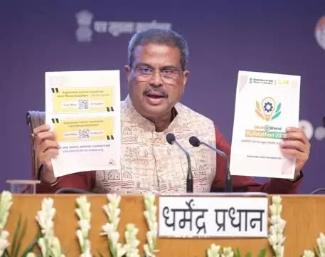 What is the Viksit Bharat Buildathon 2025 Launched by Dharmendra Pradhan?