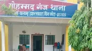 धार्मिक पहचान छिपाकर शादी का झांसा, फिर ब्लैकमेलिंग — इटावा युवती ने पलामू में दर्ज कराई शिकायत