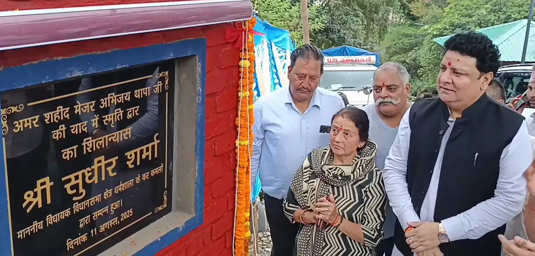 क्या धर्मशाला में शहीद मेजर थापा स्मृति द्वार का शिलान्यास होगा? विधायक सुधीर शर्मा ने सीएम पर साधा निशाना