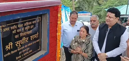 धर्मशाला में शहीद मेजर थापा स्मृति द्वार का शिलान्यास, विधायक सुधीर शर्मा ने सीएम पर साधा निशाना