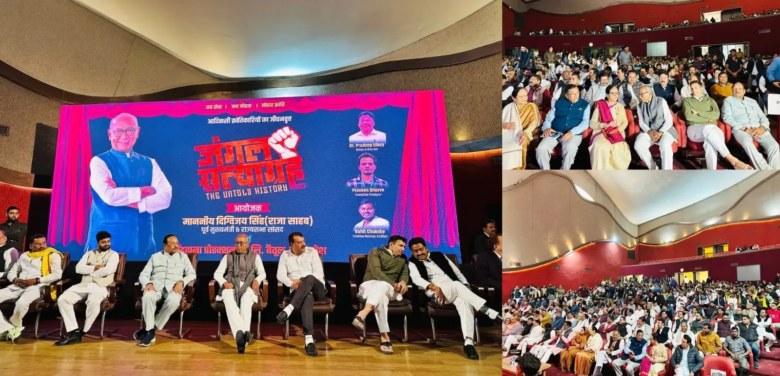 Digvijaya Singh Hosts Exclusive Screening of 'Jungle Satyagraha' at Madhya Pradesh Assembly