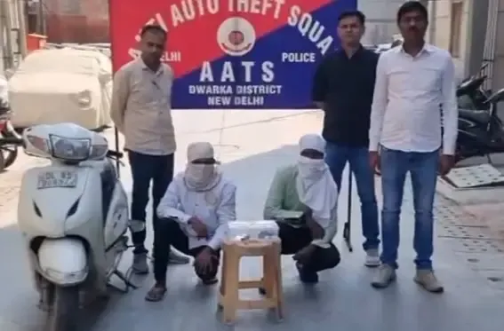 क्या दिल्ली के द्वारका में 'नो गन्स, नो गैंग्स' मिशन ने अपराधियों को पकड़ने में सफलता पाई?