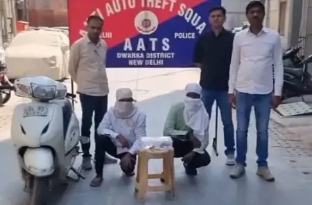 दिल्ली : द्वारका में 'नो गन्स, नो गैंग्स' मिशन की सफलता, दो कुख्यात अपराधी गिरफ्तार; पिस्तौल और चोरी की स्कूटी बरामद