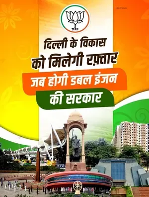 Modi's Vision for Delhi: BJP Intensifies Offensive Against AAP Pre-Elections