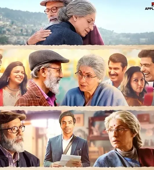 सौरभ शुक्ला की नई फिल्म 'जब खुली किताब': पंकज कपूर और डिंपल कपाड़िया की अनोखी केमिस्ट्री