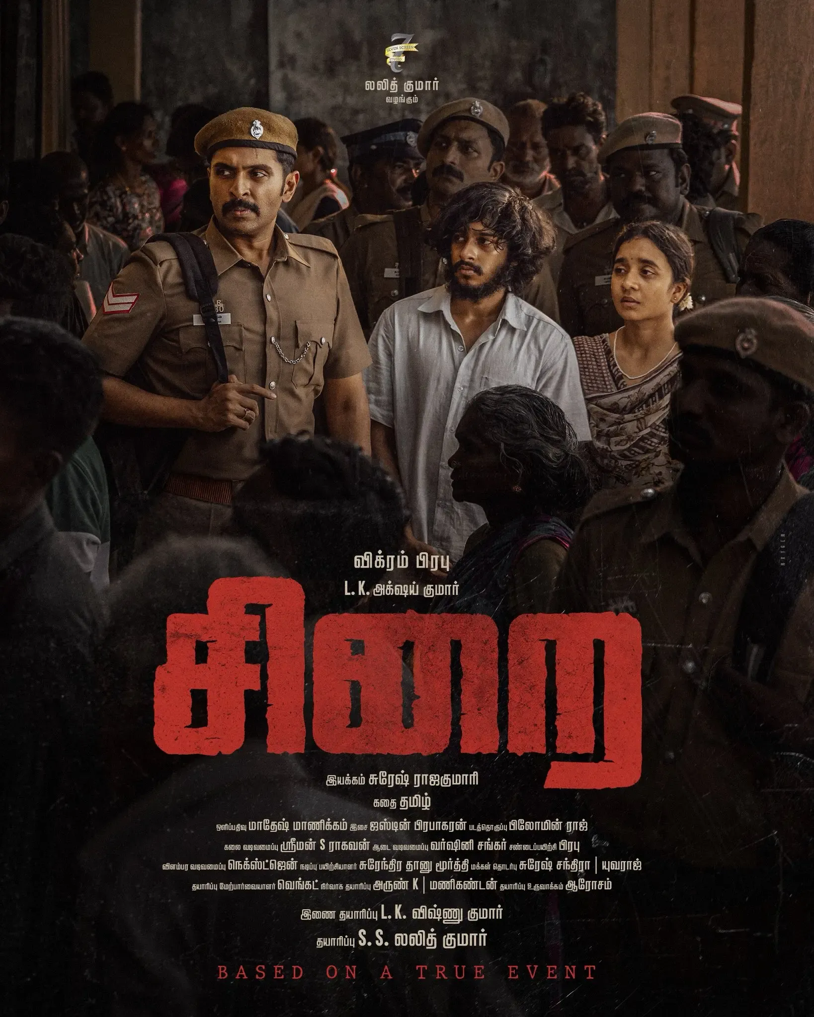 Why is Dinesh Karthik Praising Vikram Prabhu's Cop Drama 'Sirai'?