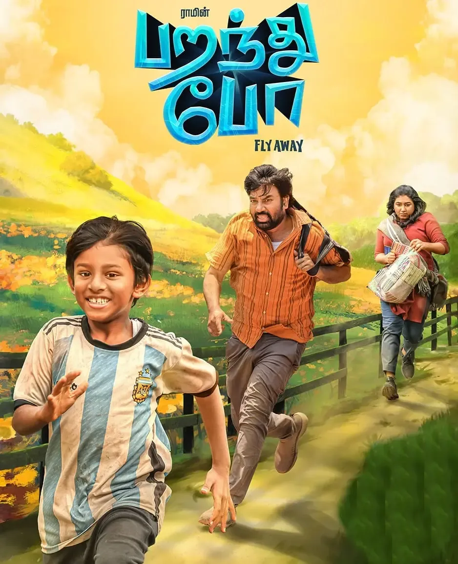 Director Ram’s Film ‘Paranthu Po’ Selected for Rotterdam Film Festival