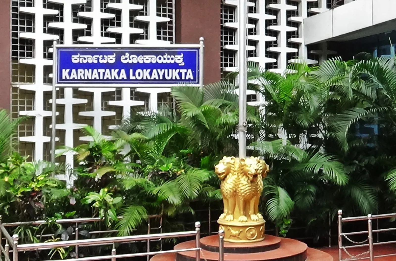 Why Did Lokayukta Conduct Raids on Karnataka Government Officials' Properties?