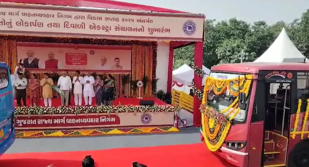 क्या दीपावली से पहले गुजरात की जनता को मिली सौगात? मुख्यमंत्री भूपेंद्र पटेल ने जीएसआरटीसी की 201 नई बसों को दिखाई हरी झंडी