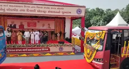 क्या दीपावली से पहले गुजरात की जनता को मिली सौगात? मुख्यमंत्री भूपेंद्र पटेल ने जीएसआरटीसी की 201 नई बसों को दिखाई हरी झंडी