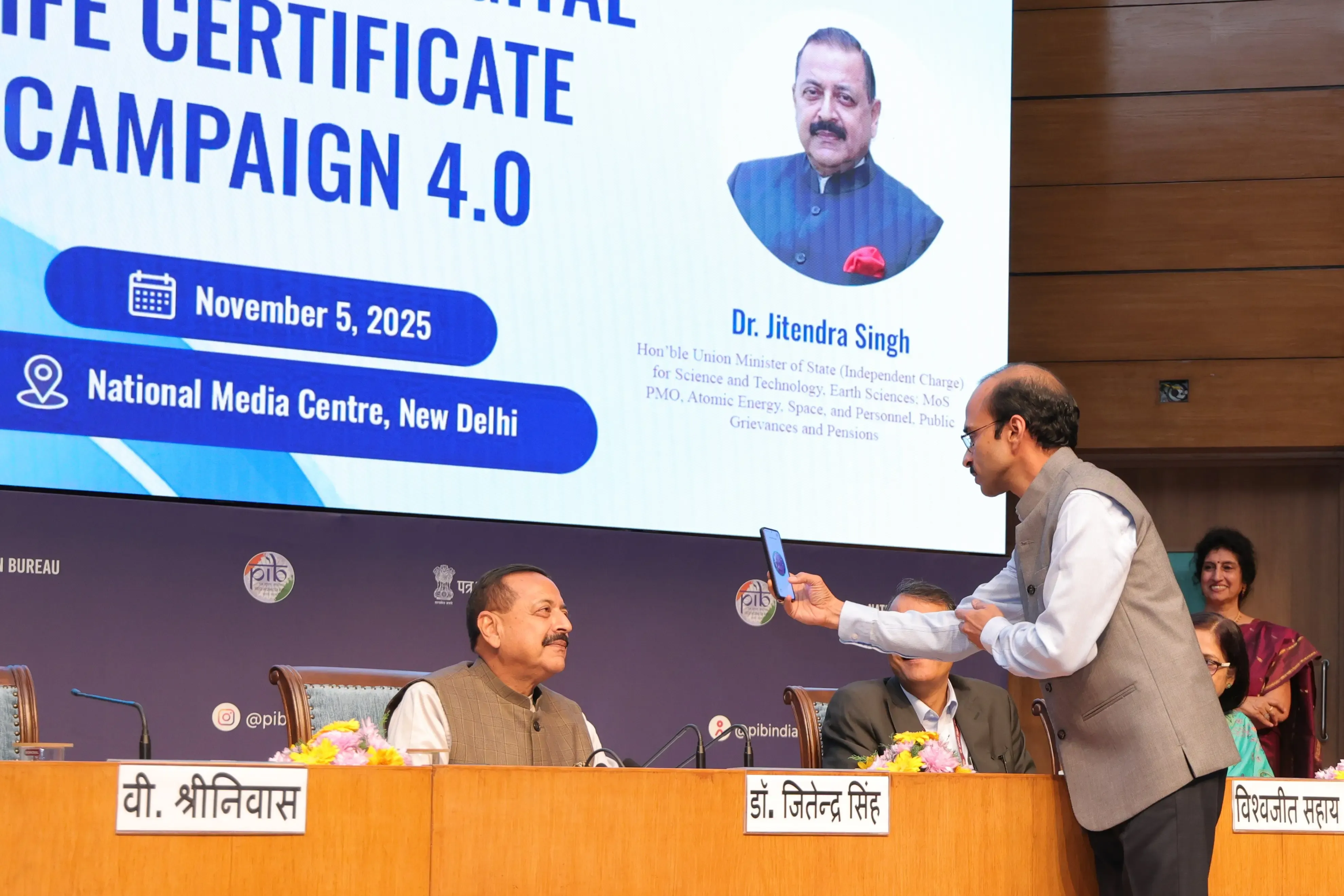 क्या डीएलसी कैंपेन 4.0 के पहले चार दिनों में 55 लाख से अधिक डिजिटल लाइफ सर्टिफिकेट जेनरेट हुए?