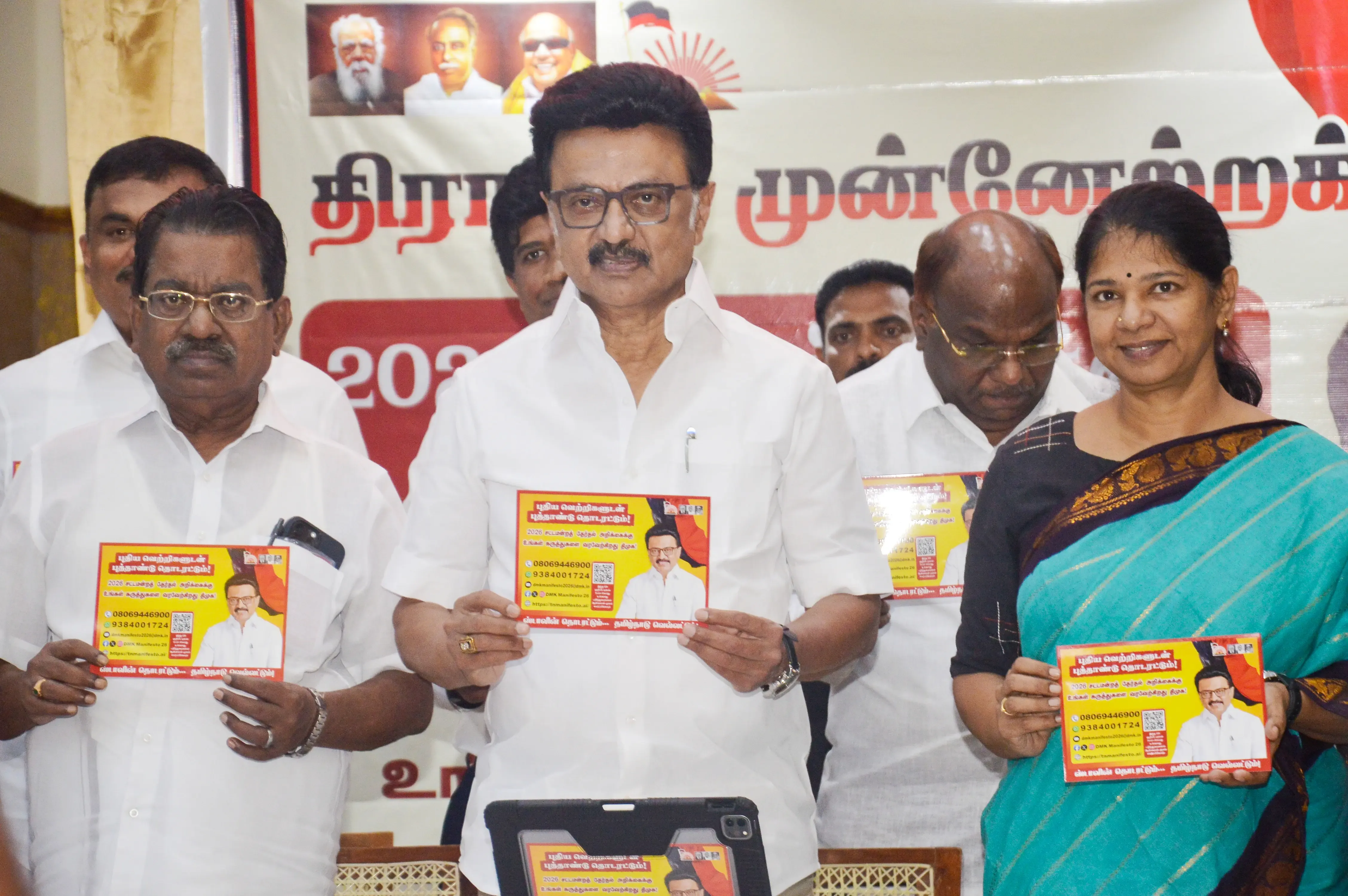 Is the DMK Manifesto Committee Starting a Statewide Tour in TN Today?