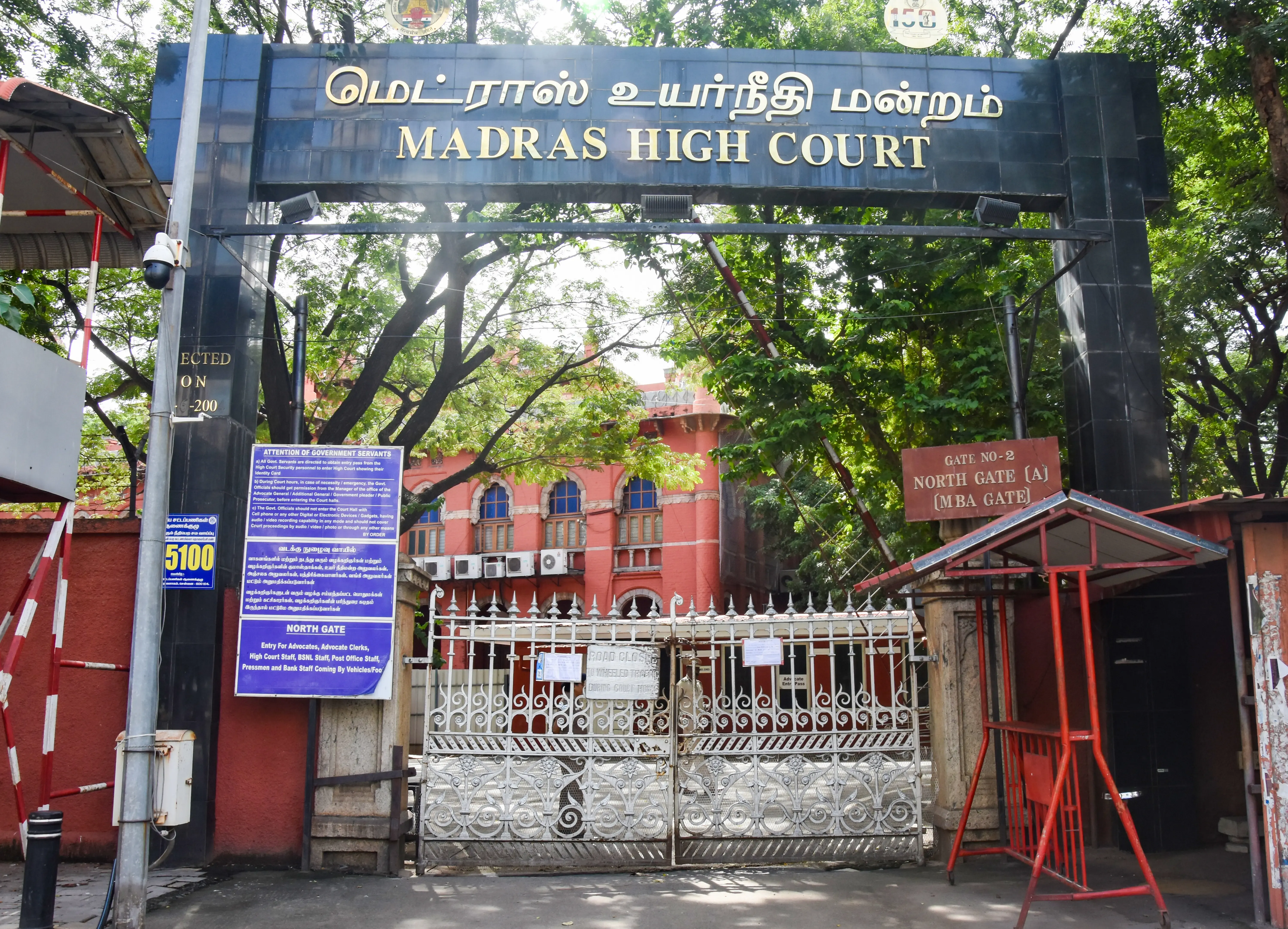 DMK MP Requests ED Investigation into Nine AIADMK Leaders
