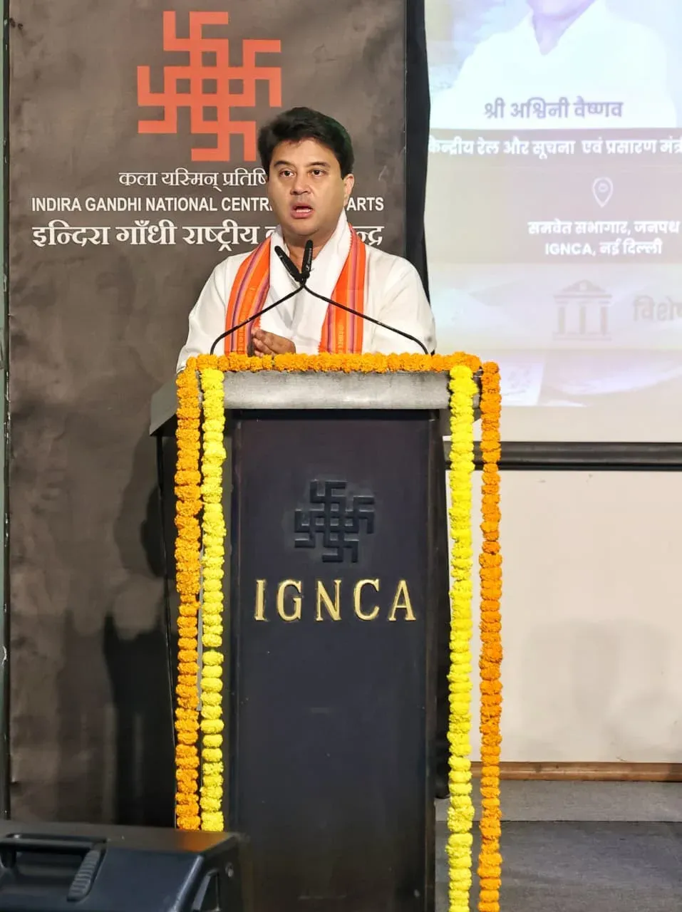 हिंदी पत्रकारिता द्विशताब्दी: सिंधिया ने 'उदंत मार्तंड' पर डाक टिकट जारी किया, 200 साल की विरासत को सलाम
