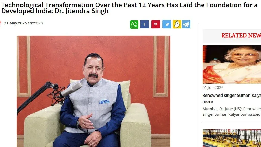 Dr. Jitendra Singh: 12 Years of Modi Govt Built Tech Foundation