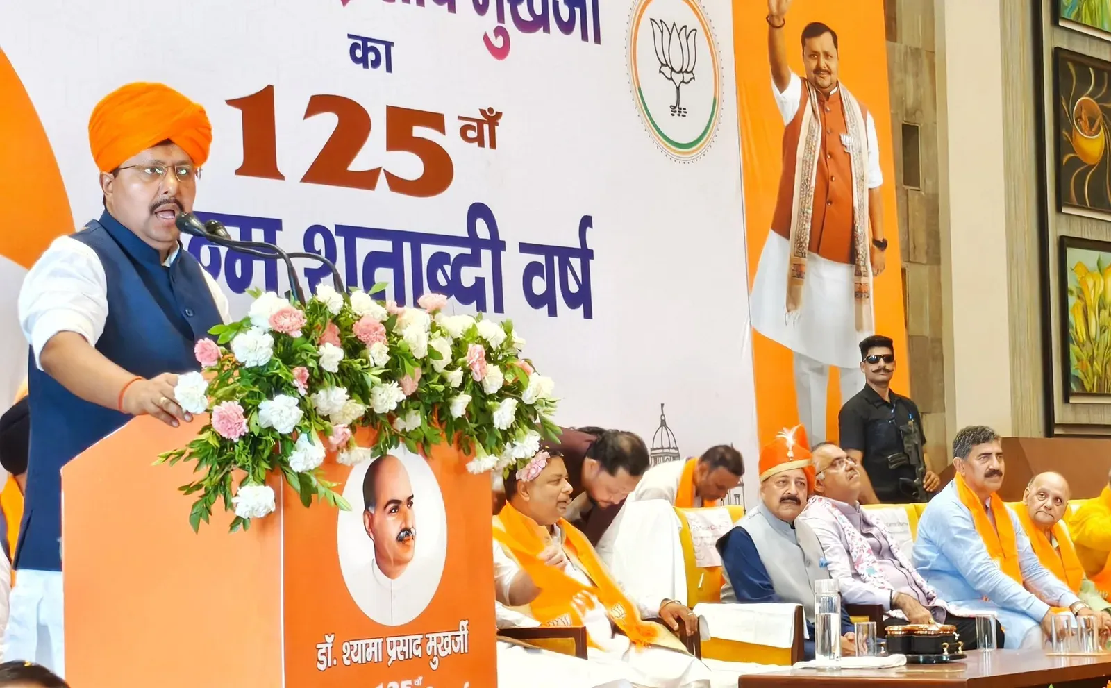 Dr. Jitendra Singh at SPM 125th Birth Anniversary in Jammu