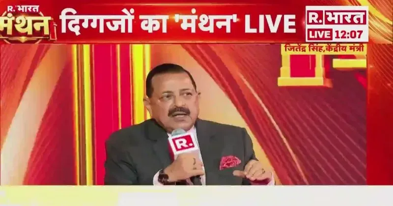 Dr. Jitendra Singh Backs India's Vikram1 Space Push