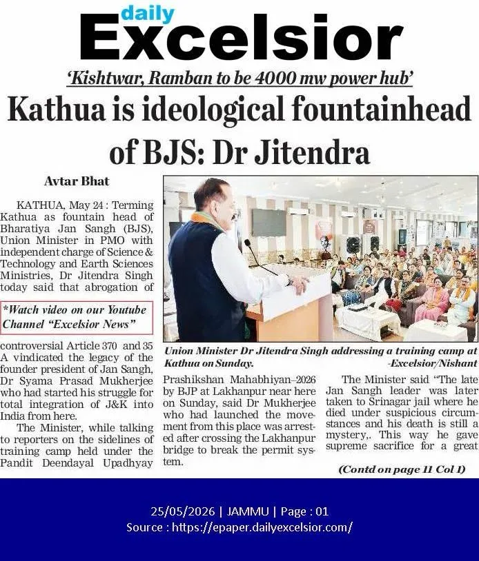 Dr. Jitendra Singh calls Kathua ideological fountainhead of BJS