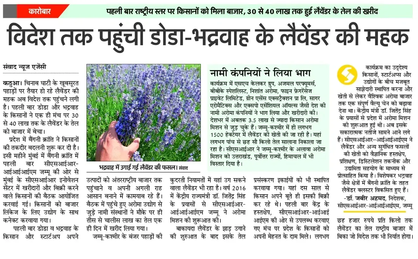 Dr. Jitendra Singh Highlights J&K Lavender's Global Reach