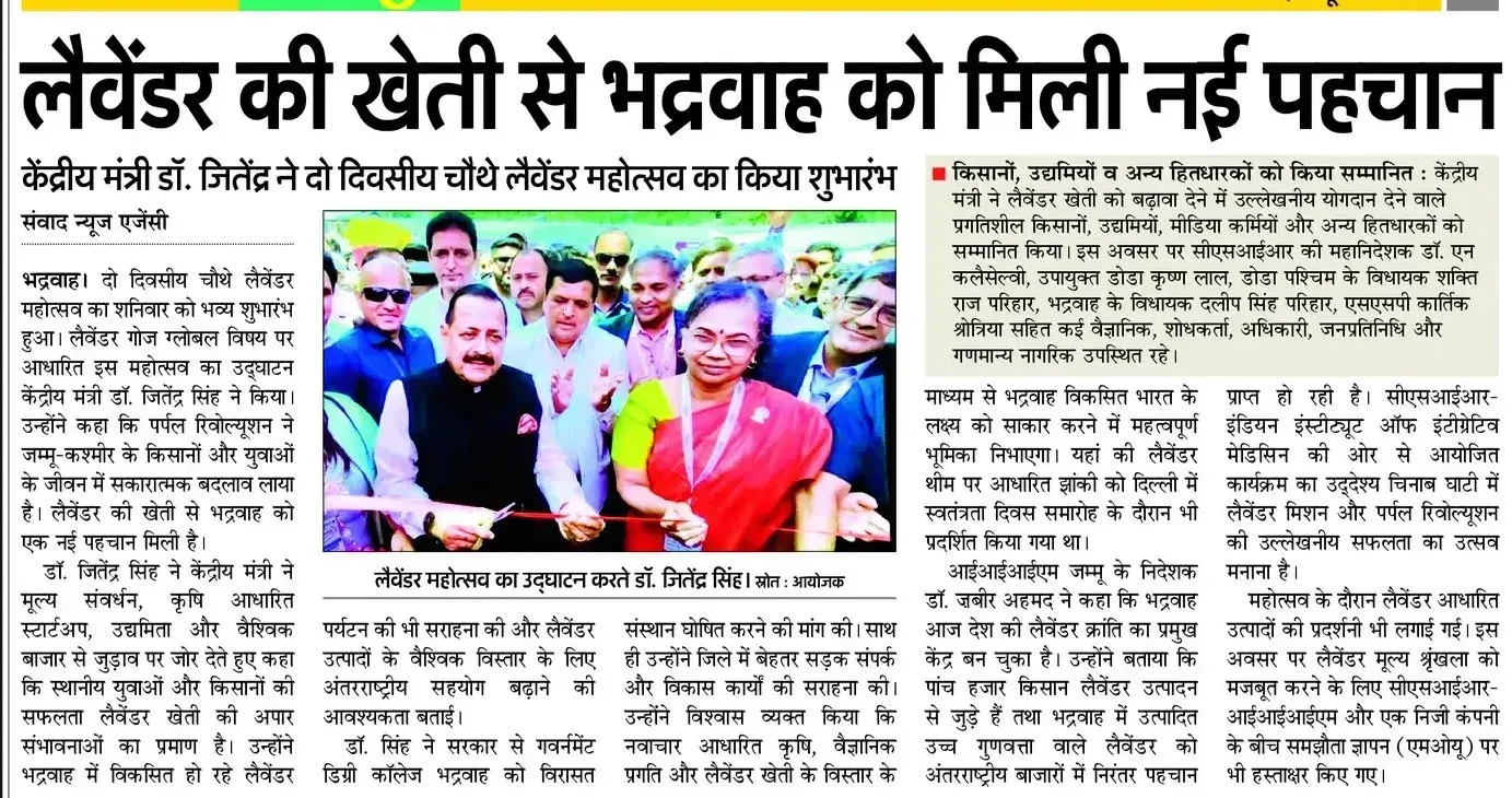 Dr. Jitendra Singh highlights lavender farming's new identity for Bhaderwah