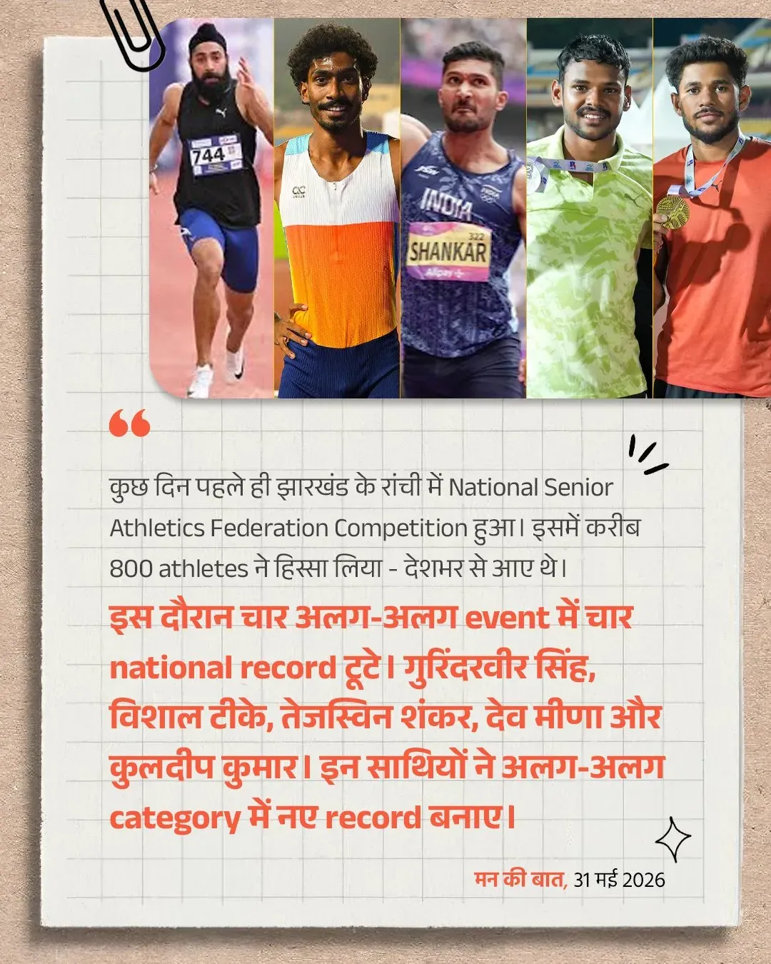 Dr. Jitendra Singh Highlights Record Feats at Ranchi Athletics Meet