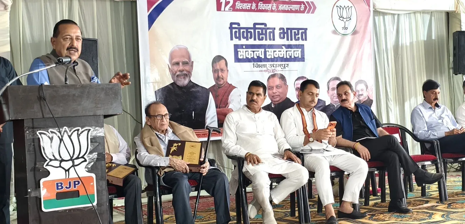 Dr. Jitendra Singh hosts Viksit Bharat Sammelan in Udhampur