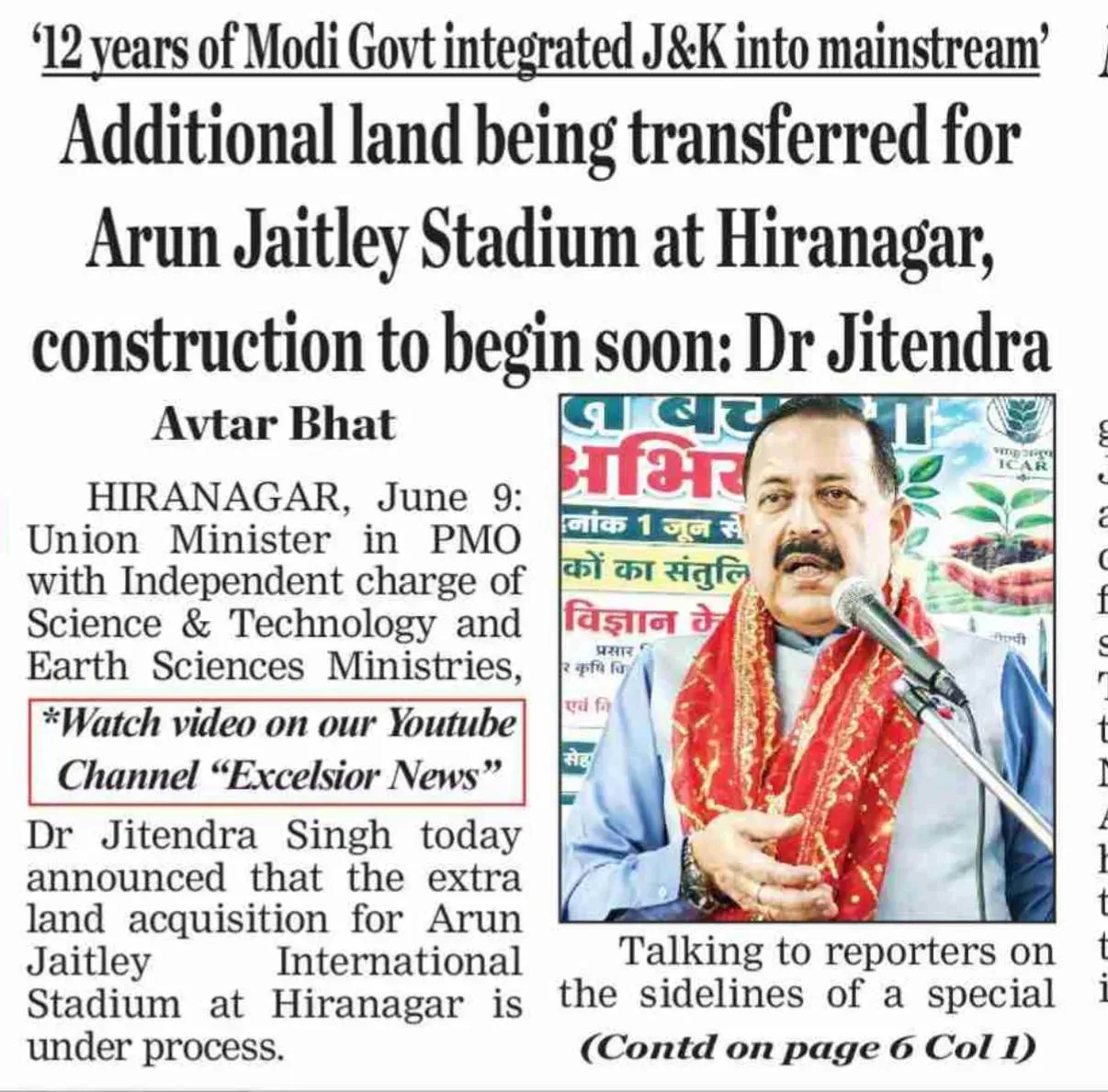 Dr. Jitendra Singh: Land Transfer for Arun Jaitley Stadium in Hiranagar