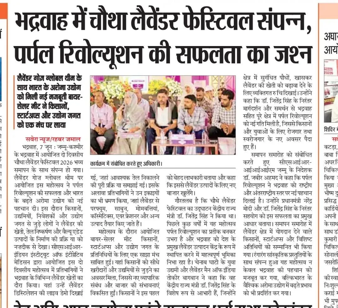 Dr. Jitendra Singh Marks Fourth Lavender Festival in Bhaderwah