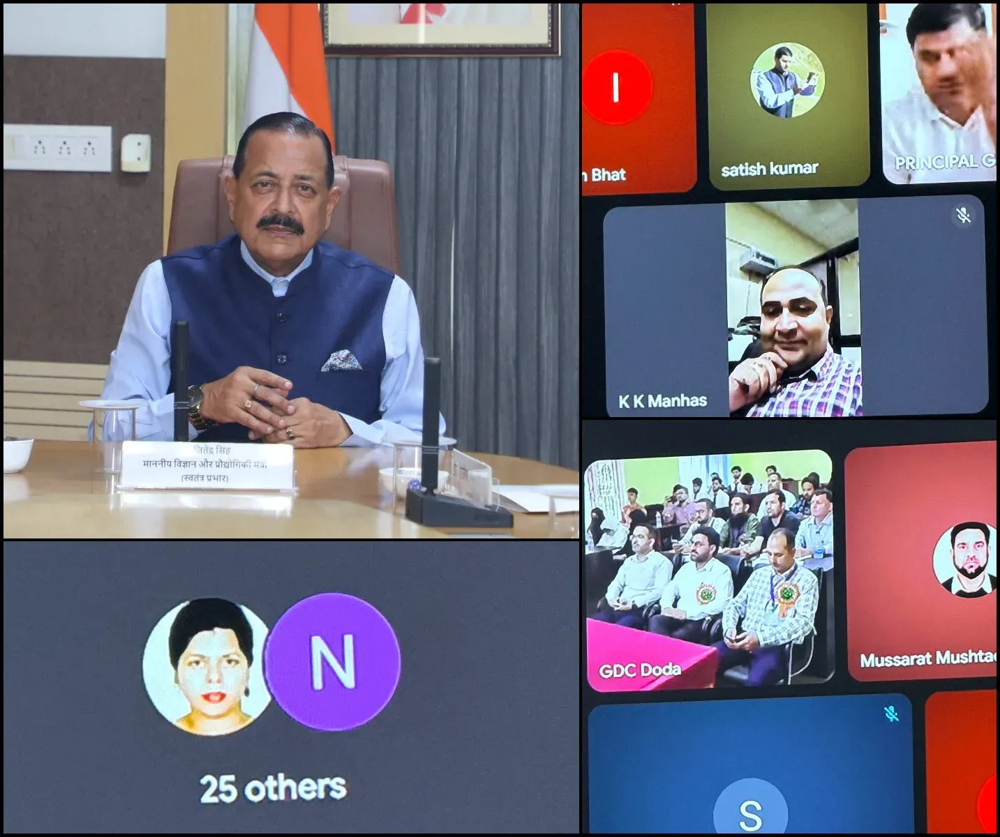 Dr. Jitendra Singh: NEP 2020 Levels Field for Doda Students