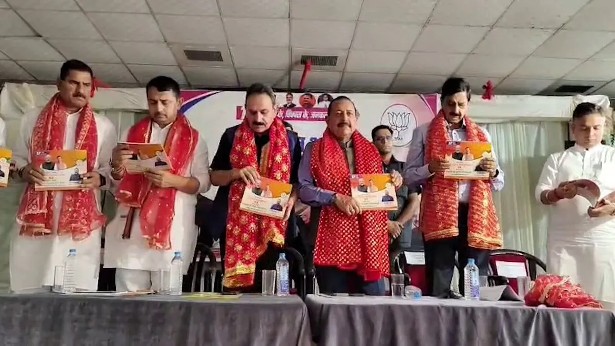 Dr. Jitendra Singh Releases Annual Constituency Development Book