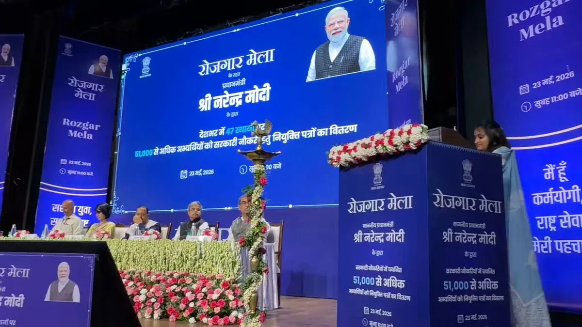 Dr. Jitendra Singh Shares Railway JE Appointment at Rozgar Mela