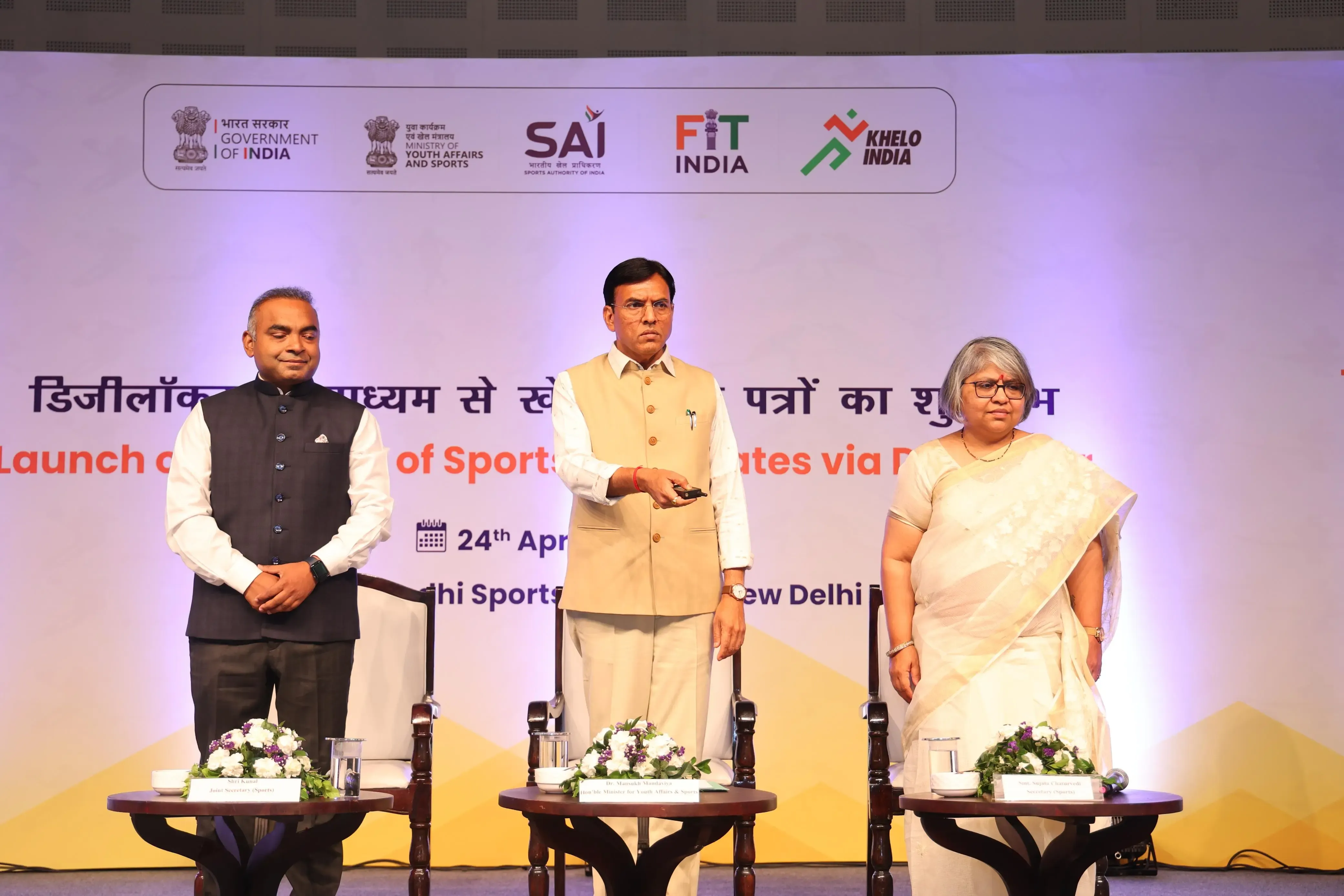 Dr. Mandaviya Unveils Digilocker for Athletes to Enhance Record Management and Expedite Benefits