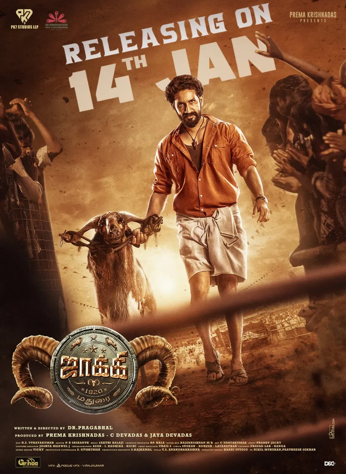 Has Dr Pragabhal's 'Jockey' Release Been Delayed?