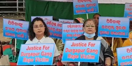 दुर्गापुर केस : नारी न्याय वाहिनी ने किया विरोध प्रदर्शन, दोषियों के खिलाफ सख्त कार्रवाई की मांग