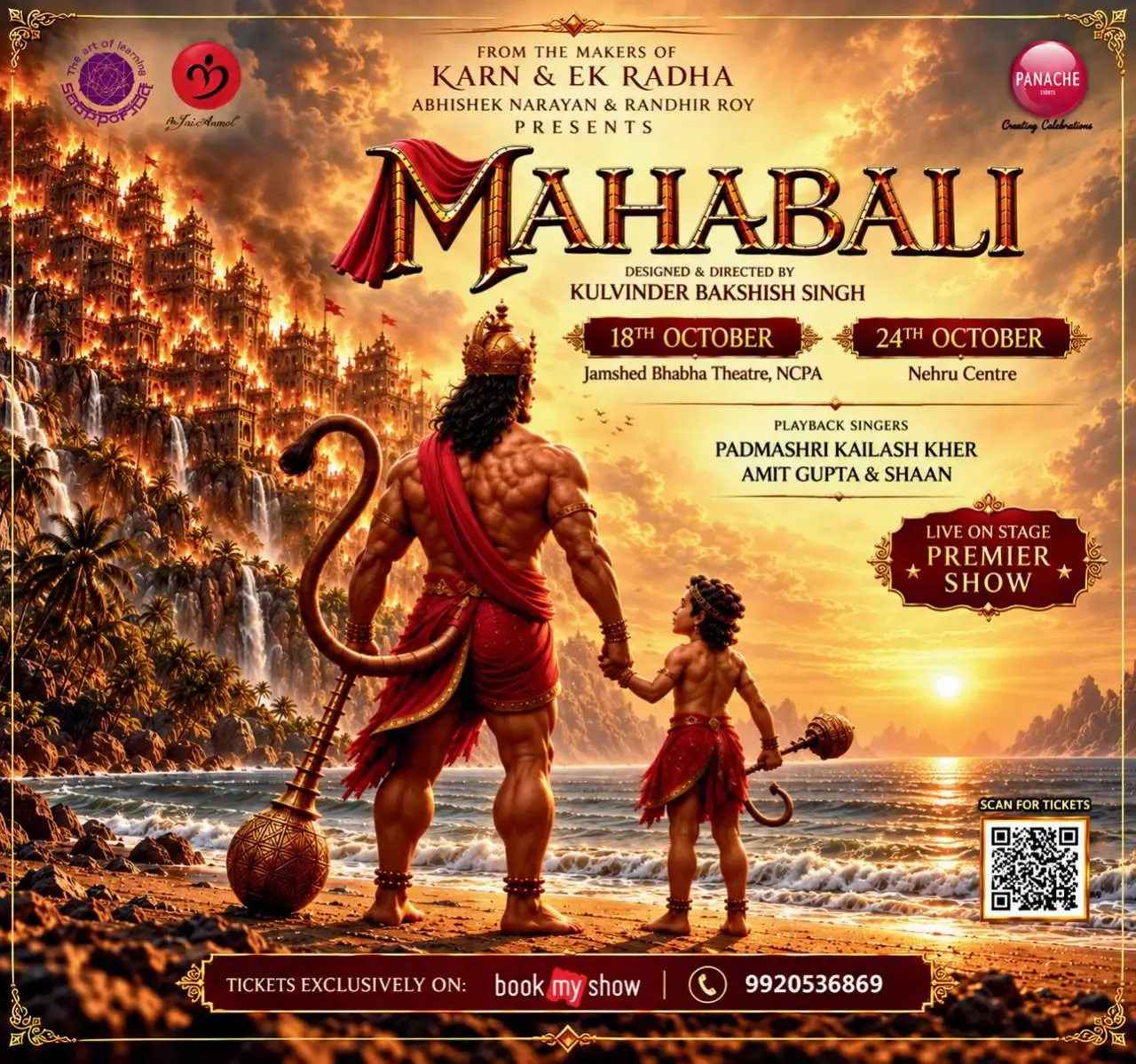 'महाबली' म्यूजिकल शो दशहरे पर: हनुमान जी की नज़र से रामायण, कैलाश खेर शान की आवाज़