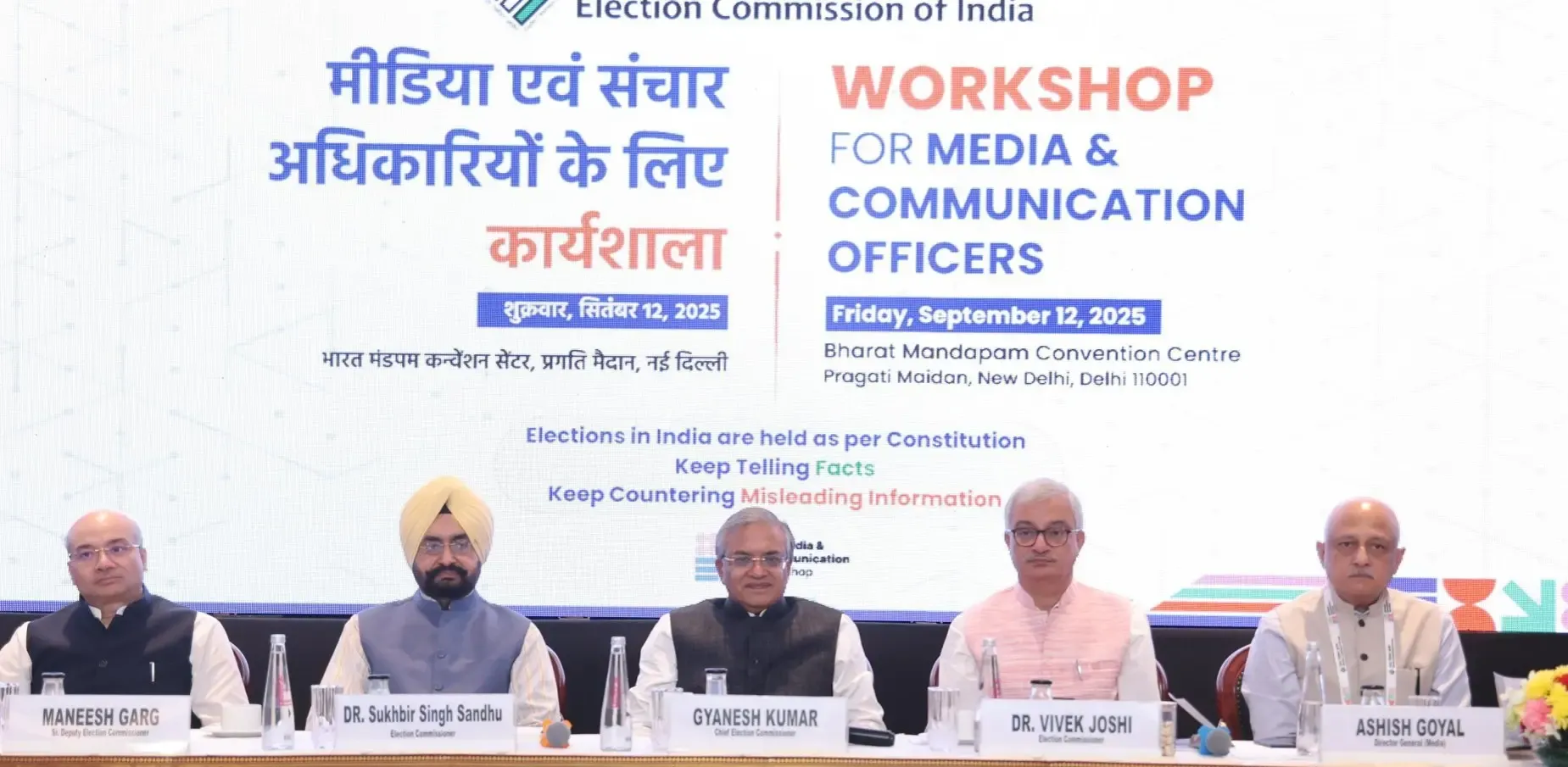 Is the EC Launching a Workshop for Media Officers Ahead of Polls?