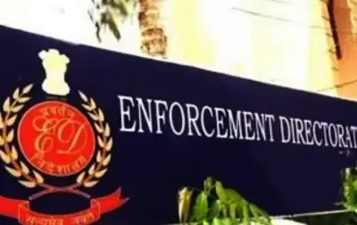 क्या अमरूद बाग मुआवजा घोटाले में बड़ी कार्रवाई हुई? 9.87 करोड़ रुपये की संपत्ति कुर्क