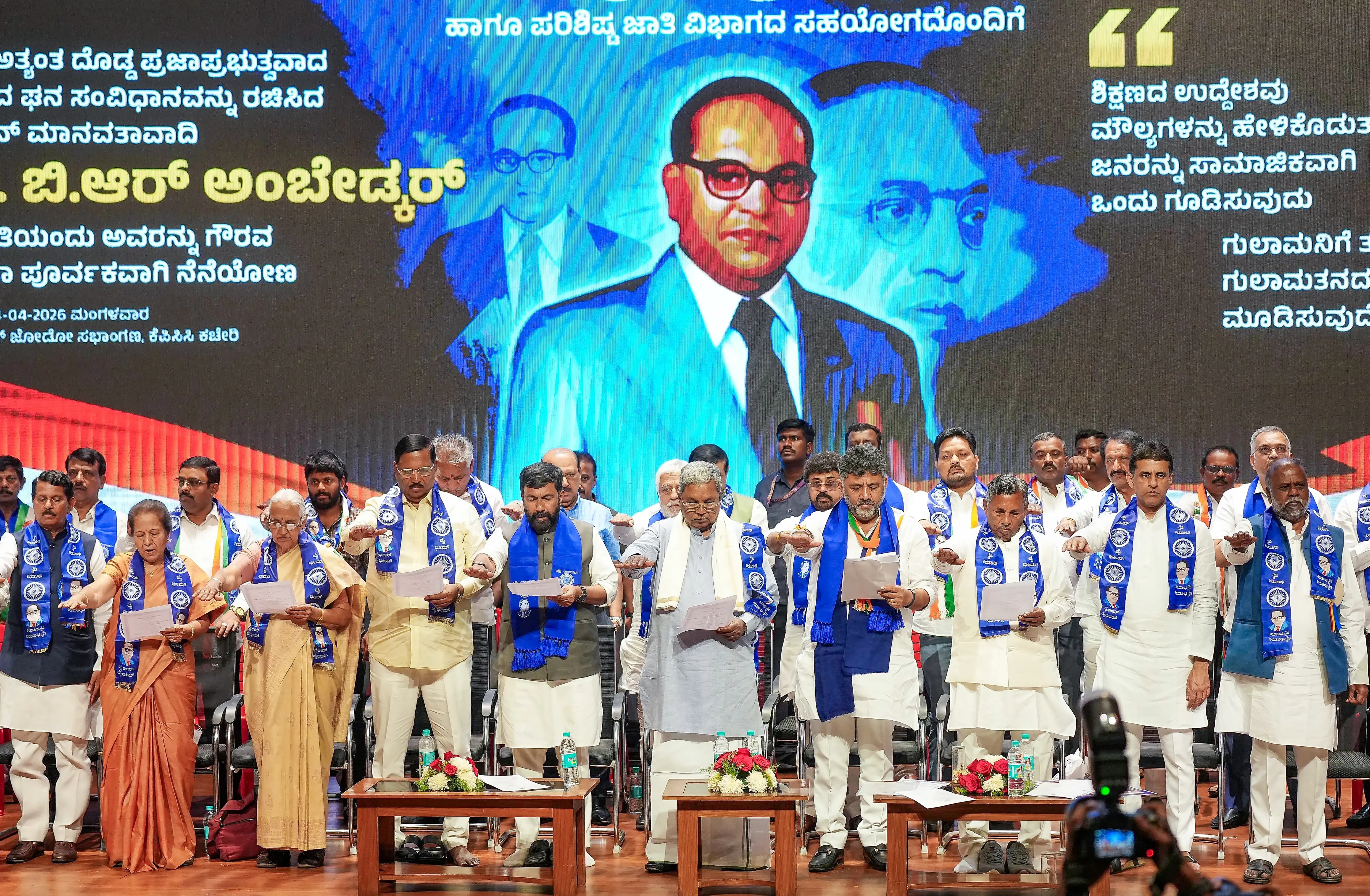 Siddaramaiah: Education as the Key to Liberation on Ambedkar Jayanti