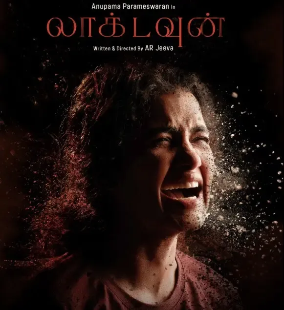 क्या अनुपमा परमेश्वरन की 'लॉकडाउन' की रिलीज डेट फिर टली?